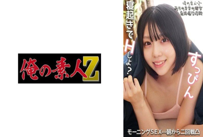 玛丽卡 230OREMO-317