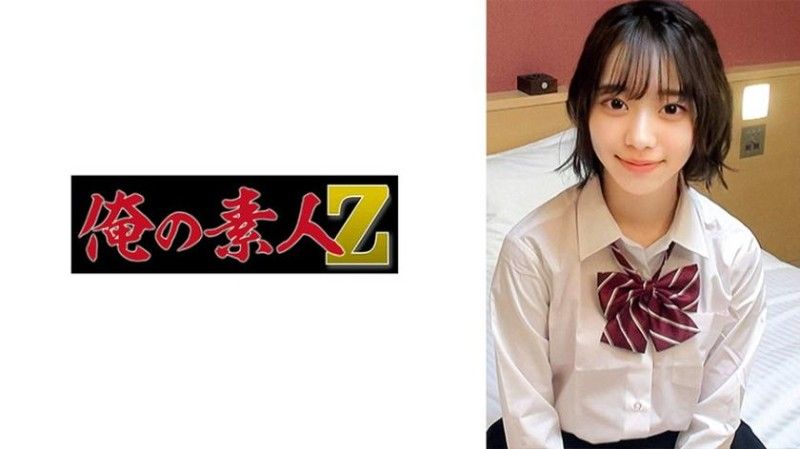 伊藤酱 230ORECO-978