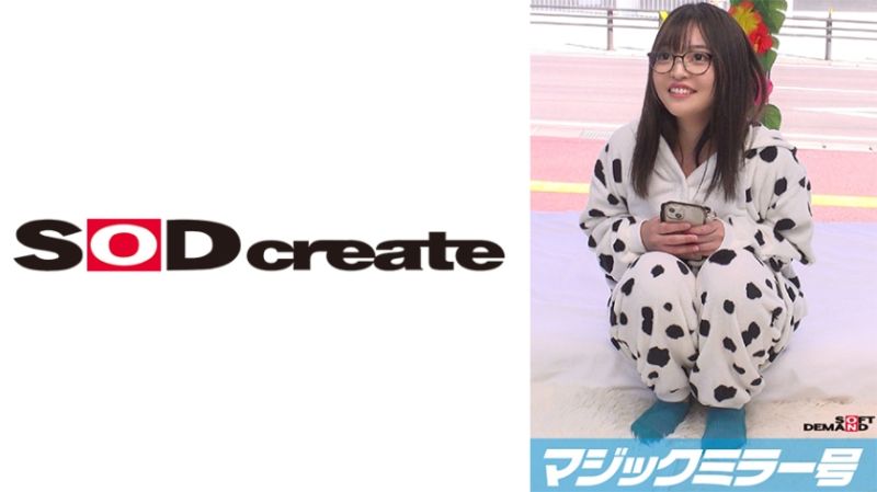 魔镜号 让不靠海县民穿上泳装进行脚底按摩！【梦编】 107MMGH-311