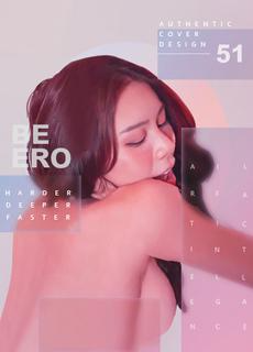 麻豆 情人劫密室逃脱 艾秋篇 二