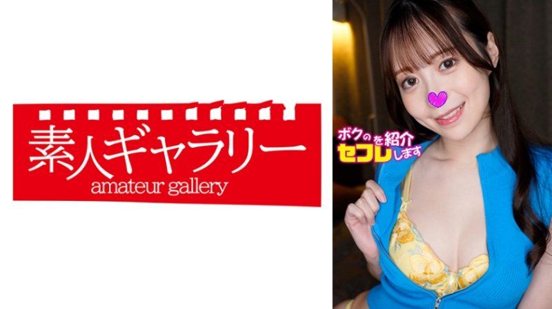   司 介绍我的炮友 她有着可爱的笑容，但其实她很淫荡。OSFS-021