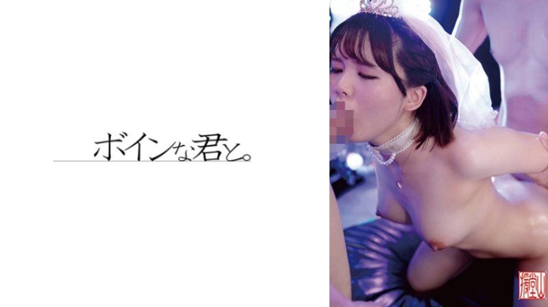 独家 静香2 ENDS-254