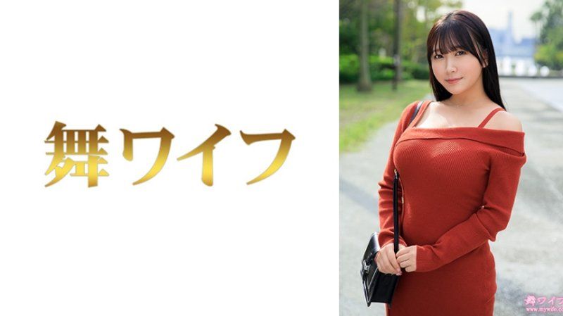 独家 跳舞人妻 北岛华1 MY-979