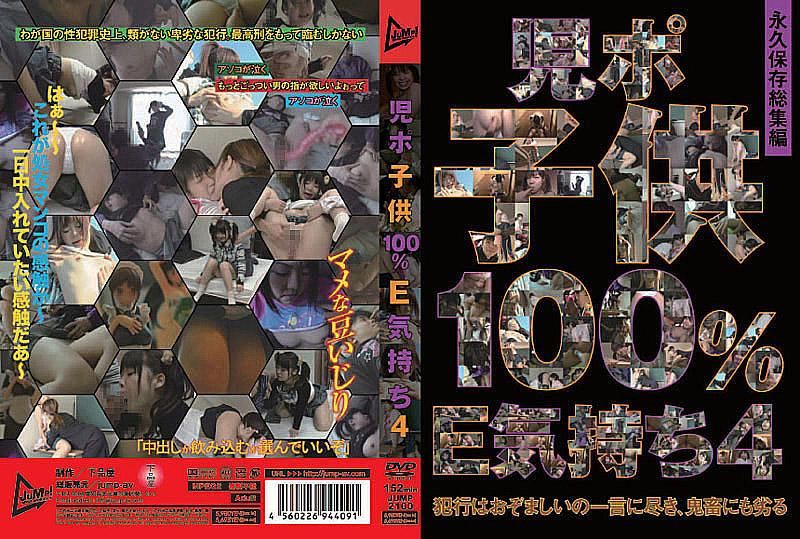 少女被干到爽歪歪 4 JUMP-2100