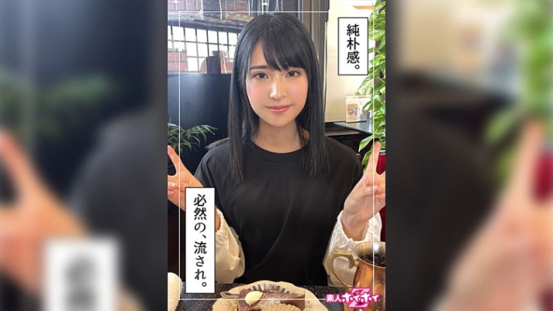 找来做爱 圆香 420HOI-271