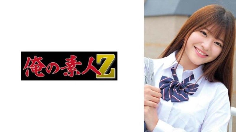 伊藤酱 230ORECO-980