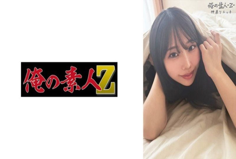 艾丽卡 230OREB-009