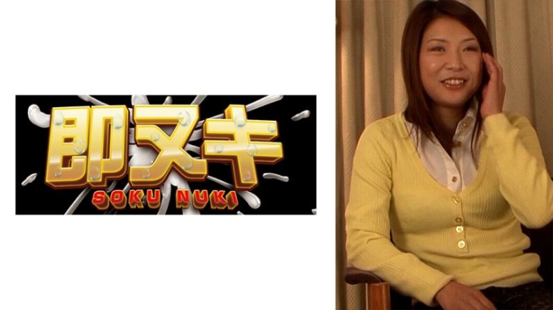 25歳 年龄差距几乎一倍的婚姻 欲求不满大爆发洋溢费洛蒙的丰满身躯！ 741V007-G01