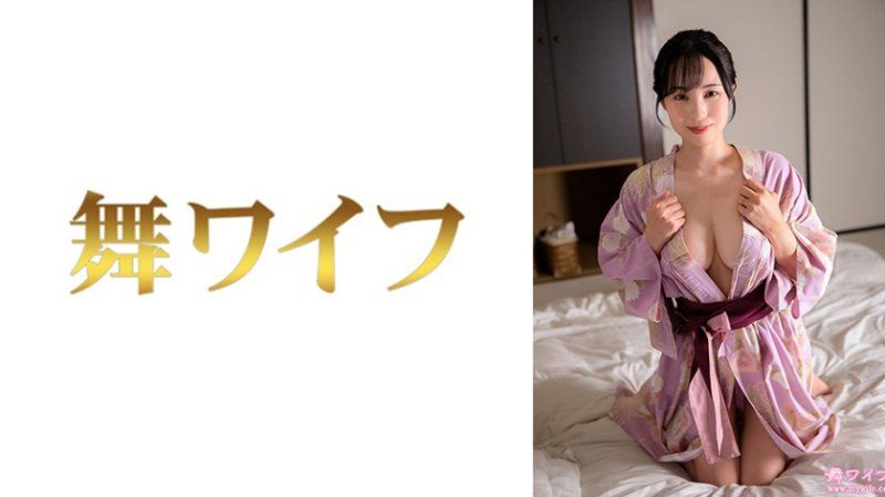 独家 跳舞人妻 玉木真帆2 MY-968