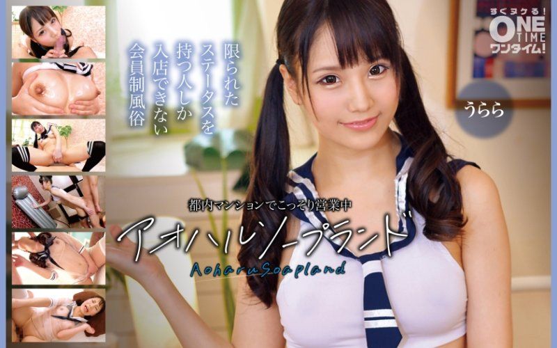 在都内公寓偷偷营业中 青春泡泡浴 丽 OTIM-468