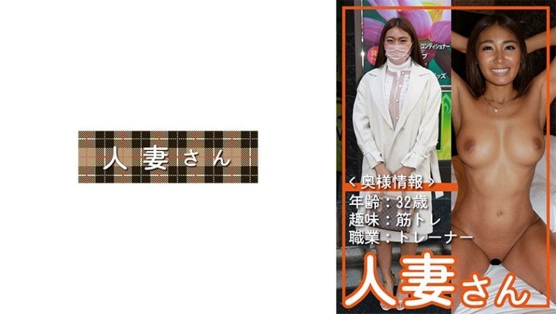 人妻桑 045 HDSN-045