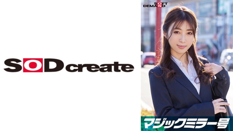 魔镜号 狂揉精锐OL敏感美乳中出访谈！ 栞菜 107SDMM-11209