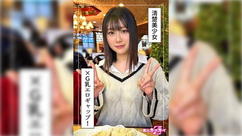 找来做爱 纱那 HOI-314