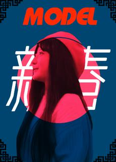 麻豆夏晴子 沈娜娜 团员3p淫汤