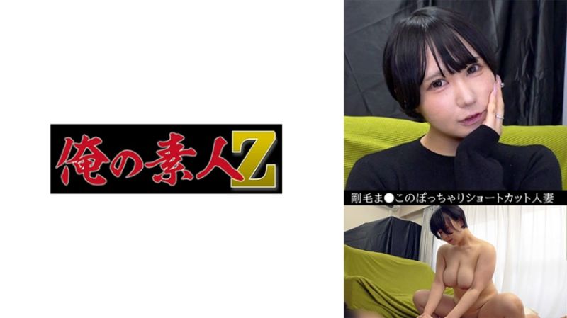 仁萌(27) 230OREV-080