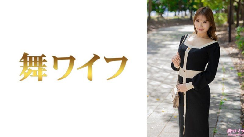 独家&nbsp;跳舞人妻 夏目加奈子1 292MY-1003