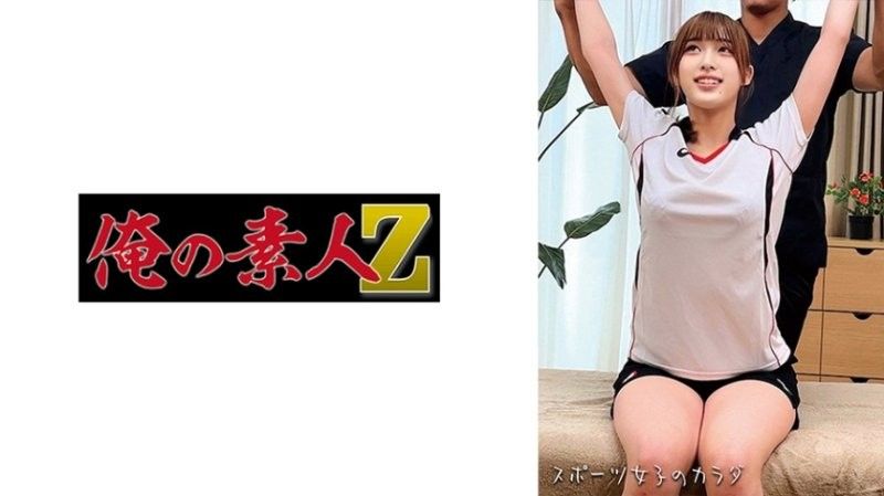 T排球运动员 OREMO-314