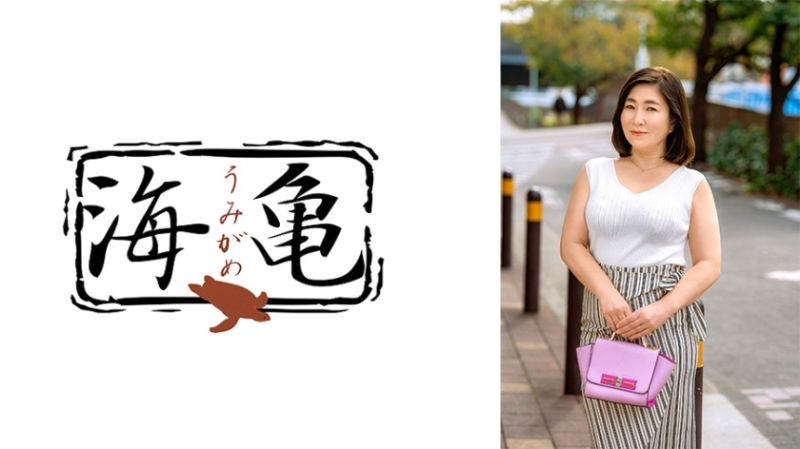 无法忘怀老公同事的大肉棒… 石川芙美乃 532UKH-040