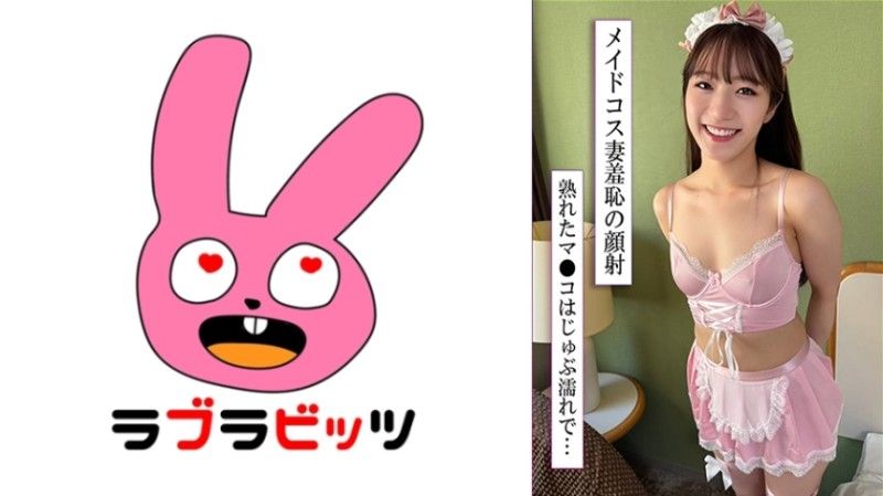 与扮演角色的美丽妻子进行原始性爱！ 770RABI-046