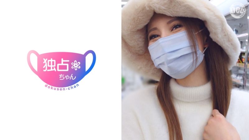 独佔私拍 夏树 DOCS-010