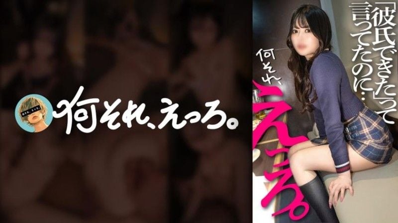 857OMG-004 自从我以前的性朋友有了男朋友之后我就没再见过她。一开始她说“不”,但当我们的舌头交缠在一起时,她开始恳求我,“再多一点……像以前一样。”我现在的男朋友只能进行温和的性爱,所以我给了他真正的性爱...... 857OMG-004