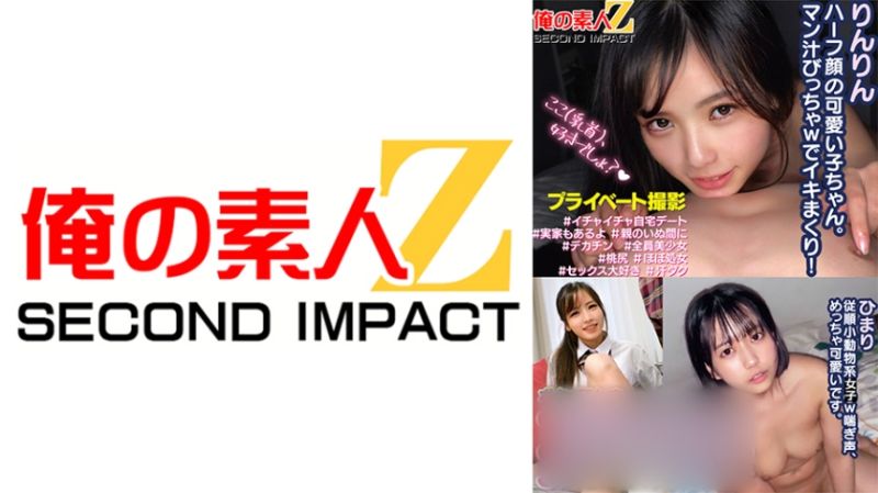 让我疯狂的女学生无套抽插交游日记 玲玲 日葵 765ORECS-206