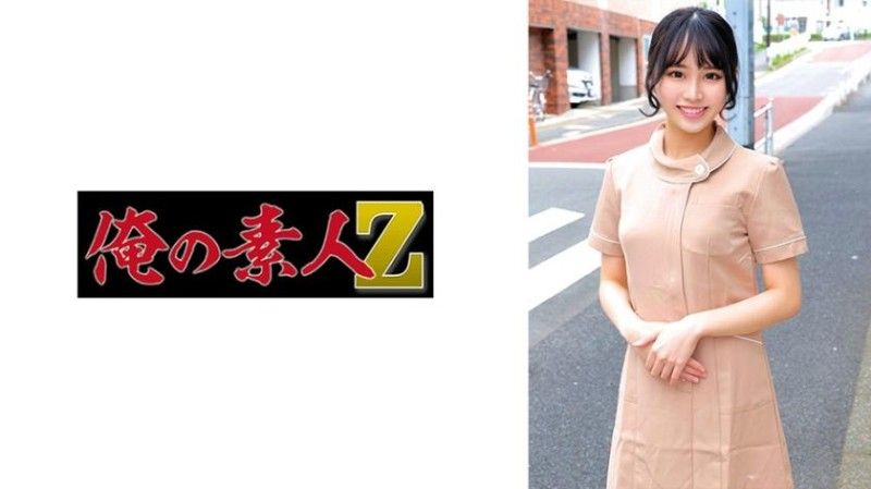 亚里沙桑 230ORECO-918