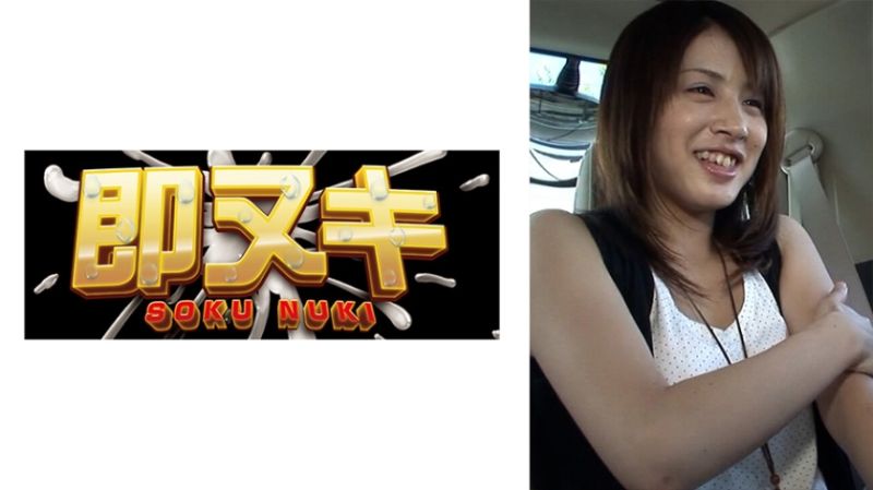 对20歳都内某知名女大学生假借节目访谈花言巧语搭讪！秀出金钱中出做爱！ 741V006-G01