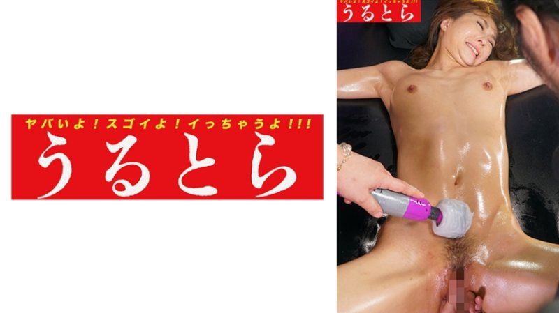 独家 最高级超S美女被男人们包围玩弄到高潮 ULTR-041