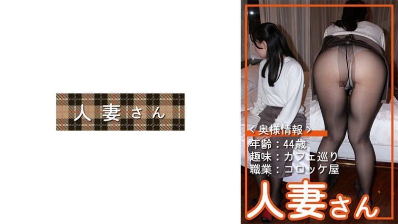 独家 睦美(44) HDSN-081