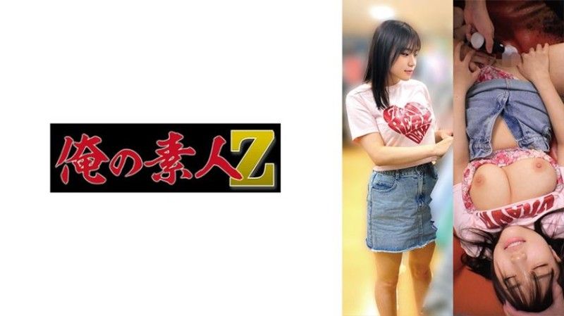 230OREMO-271 T271 230OREMO-271