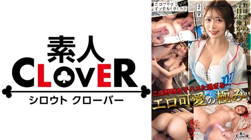 淫技扯旗 V.I.P 007 529STCV-437