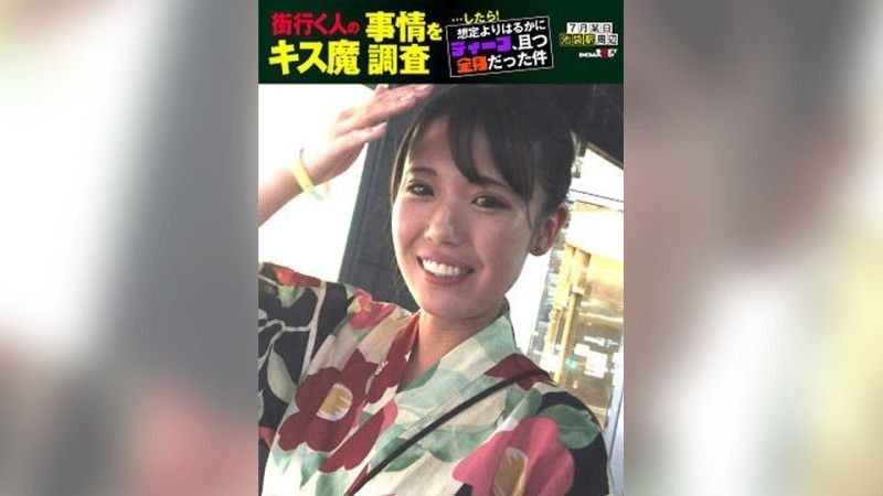 我调查了街上路过的人的接吻恶魔情况…然后！比我预想的要深很多,覆盖了我的整个身体。 HSDAM-006