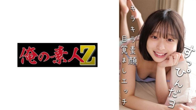   她可爱的睡脸从睡衣里露出的内裤比阳光还耀眼，素颜忍不住摸摸屁股，彩 OREMO-386