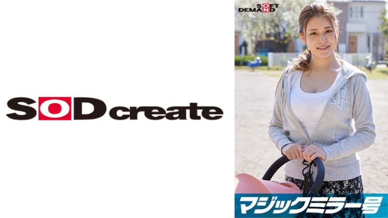 魔镜号 巨乳婴儿车妈妈限定！假借「乳房触诊」强硬玩弄产后3倍敏感的胸部！【麻衣子编】 107SDMM-09503