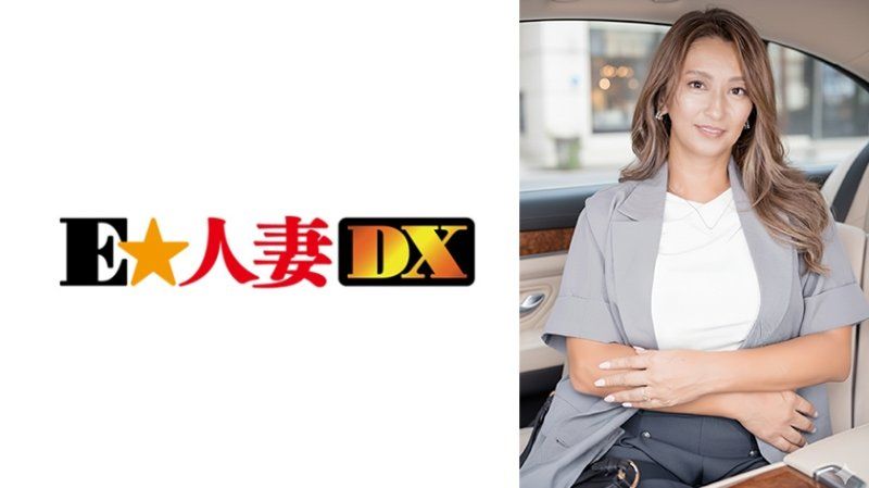 日晒痕迹的H罩杯人妻 EWDX-572