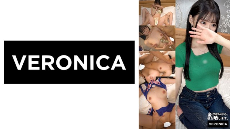 (假名)莉卡 774VRNC-027