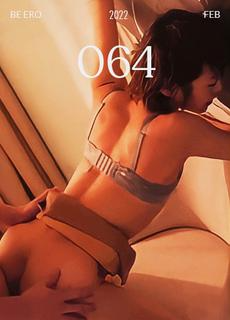 麻豆 催情民宿-苏清歌