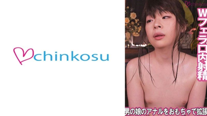 边被开发肛门边口交奉仕 CHIN-050