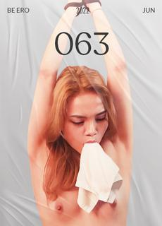 麻豆 画骚点精 文豪的笔墨纸穴