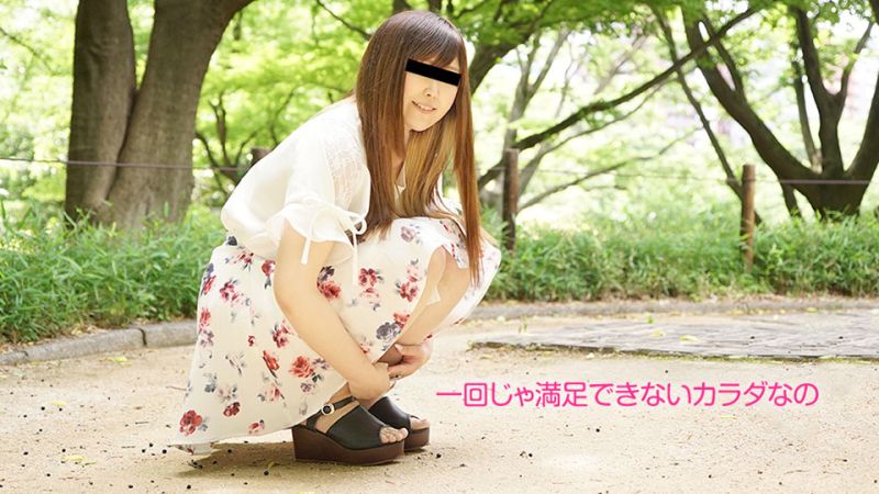 想要搞更多色色的事 10musume_060619_01