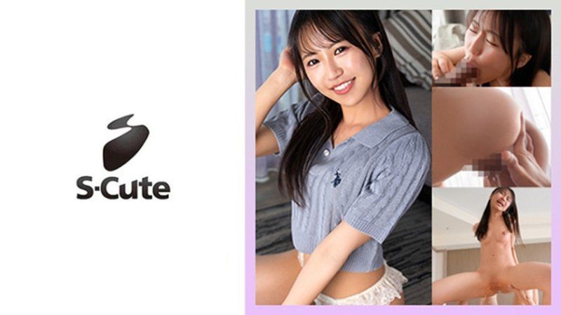 >独家< 碧 SCUTE-1533