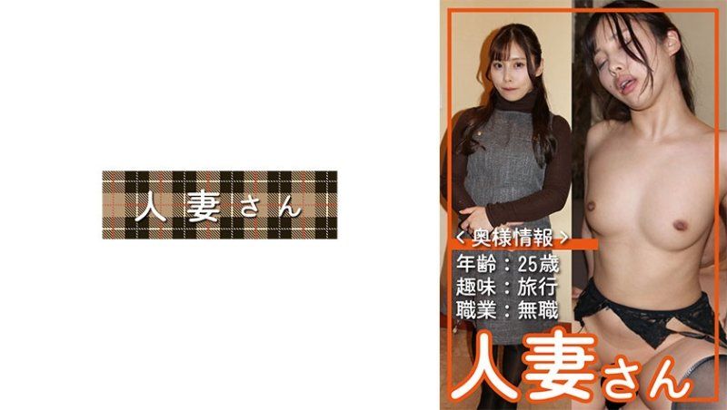 独家 麻衣(25) HDSN-080