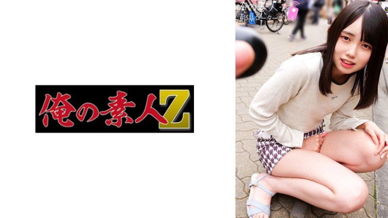 我的素人 胡桃 ORECO-272