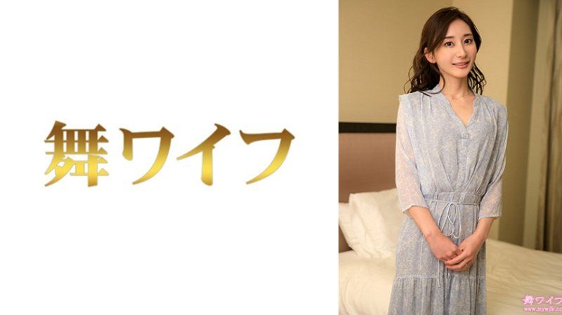 独家 跳舞人妻 足立美纱2 MY-992