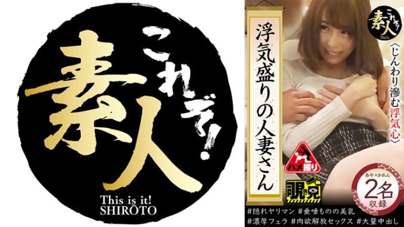 经常外遇的人妻 逐渐渗透的外遇心隐藏的淫乱人妻。 16 558KRS-258