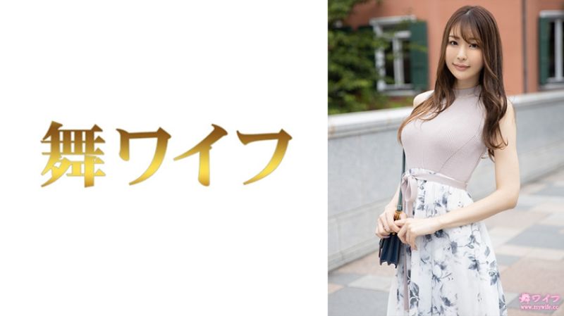 跳舞人妻 佐野麻美 1 292MY-807