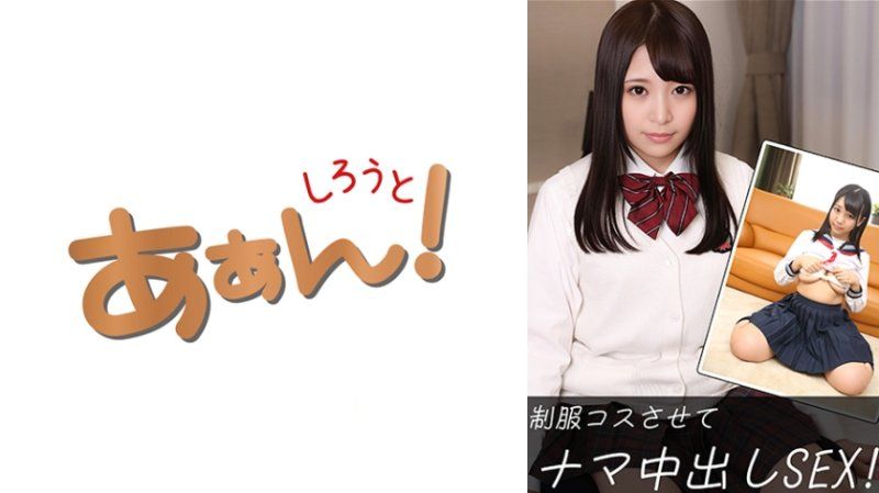 独家 瑠华(20)&桃花(20) SAAN-017