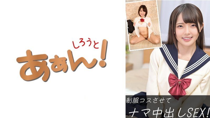 莉亚&亚爱梨 SAAN-013