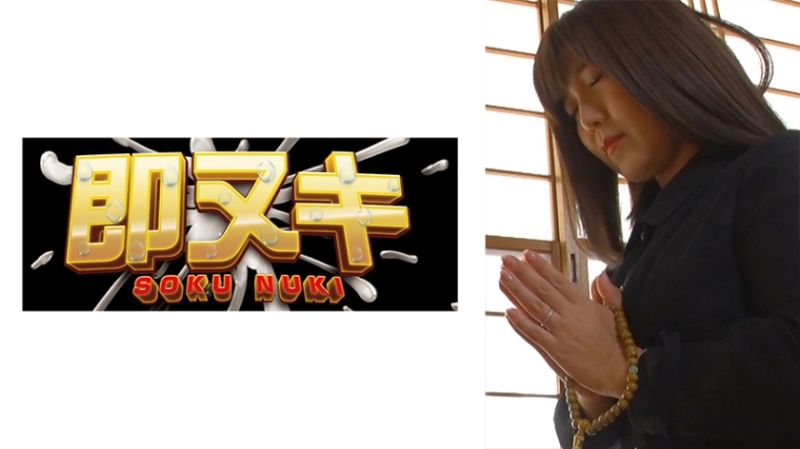 老公一周忌被小叔搞上的未亡人！ 741P032-G04